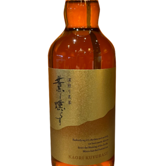 ボトルティ〜ワイングラスで飲むお茶〜香り燻らす〜