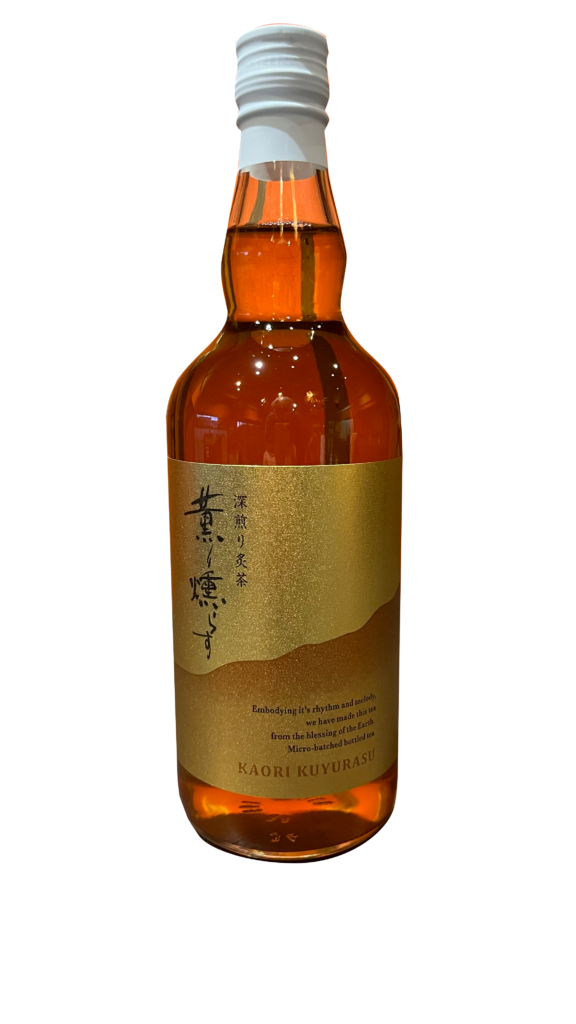 ボトルティ〜ワイングラスで飲むお茶〜香り燻らす〜